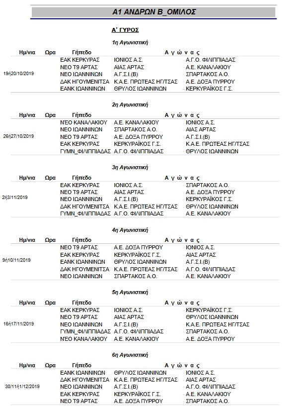 basket11